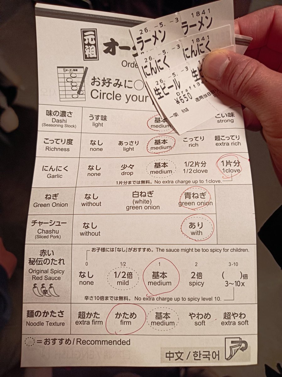 シュウヘイ tweet media