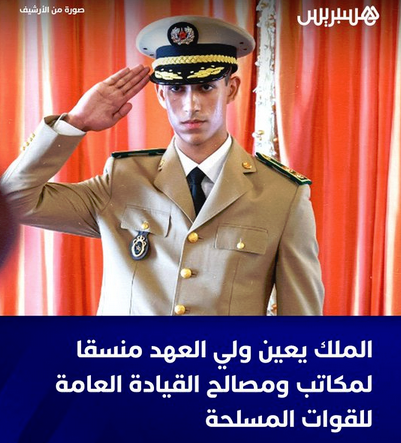 Oum Sajed 🚩 tweet media