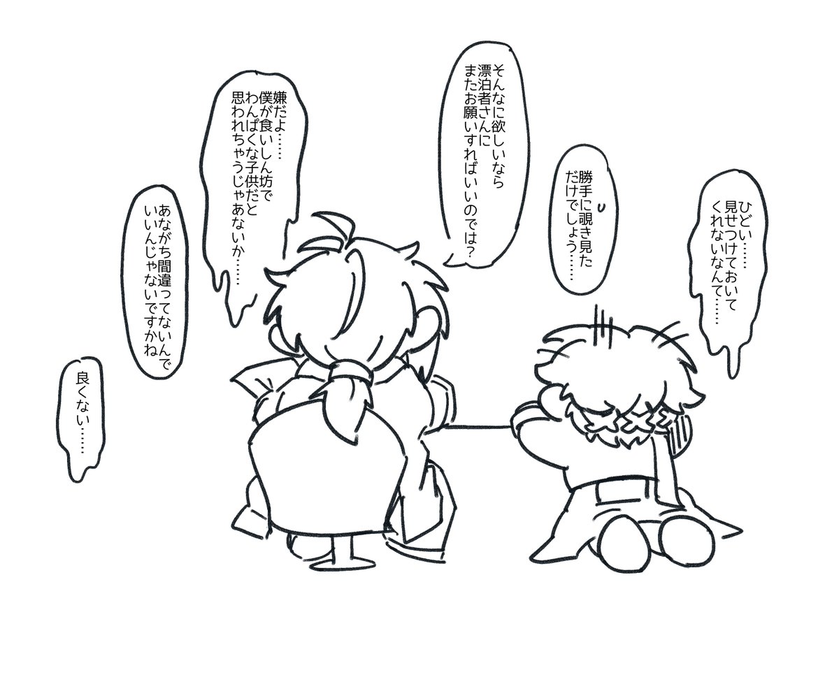 ぱぁ。 tweet media