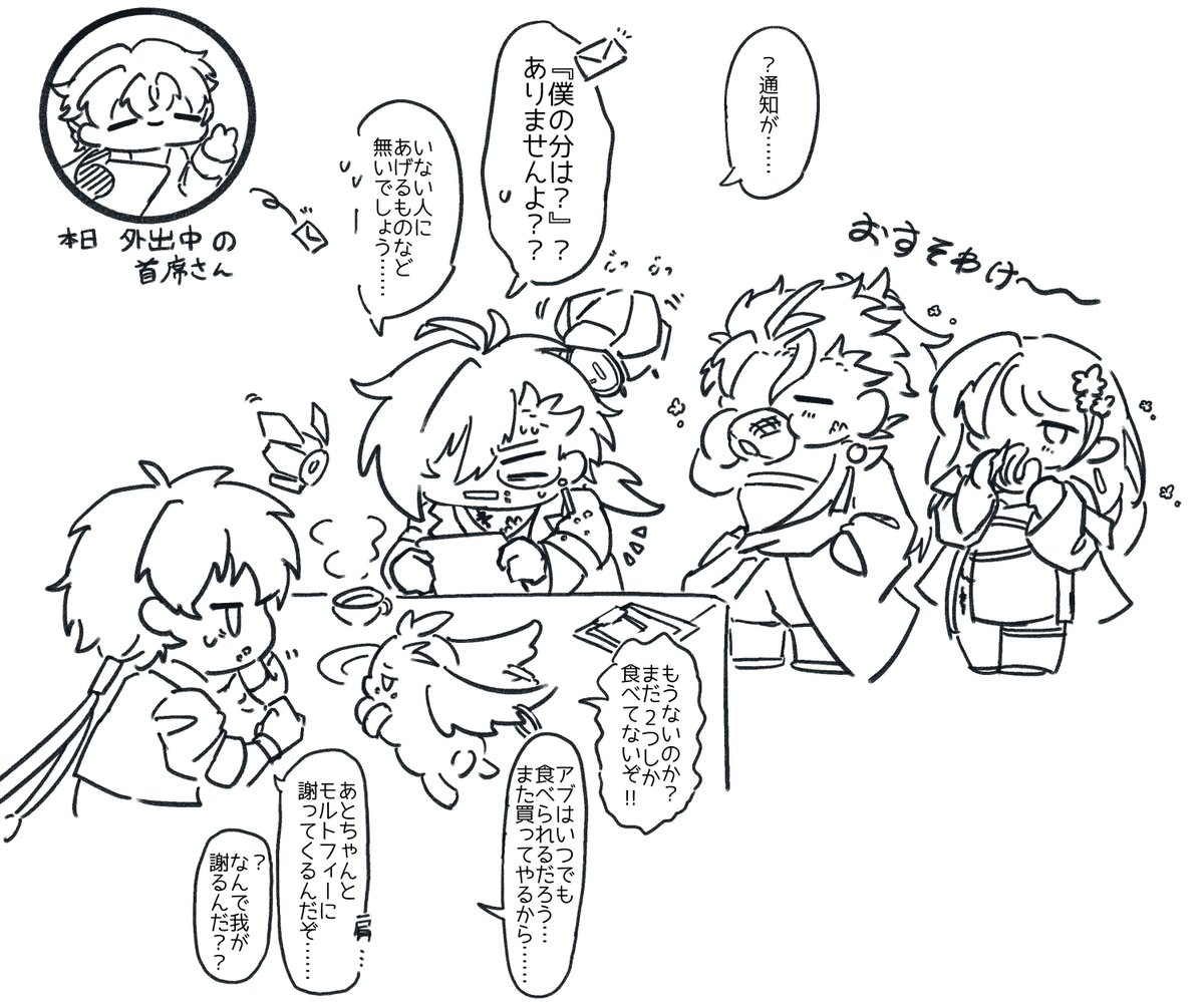 ぱぁ。 tweet media
