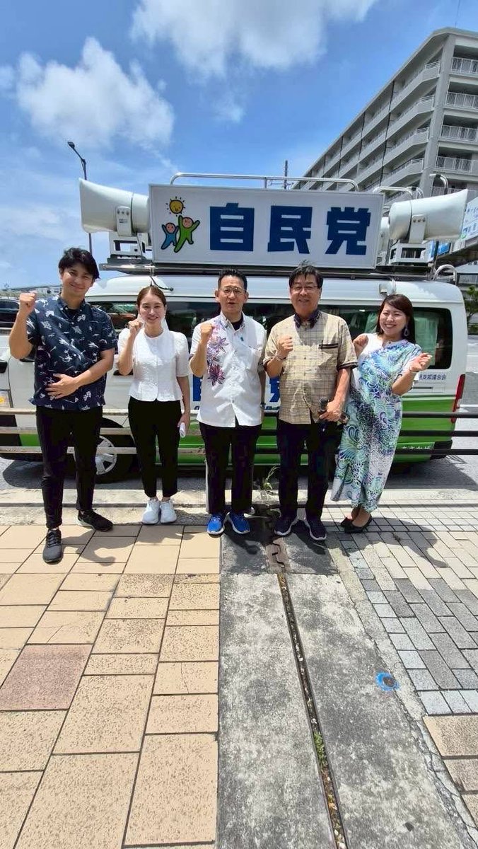 國場幸之助（コクバ幸之助・国場幸之助) tweet media