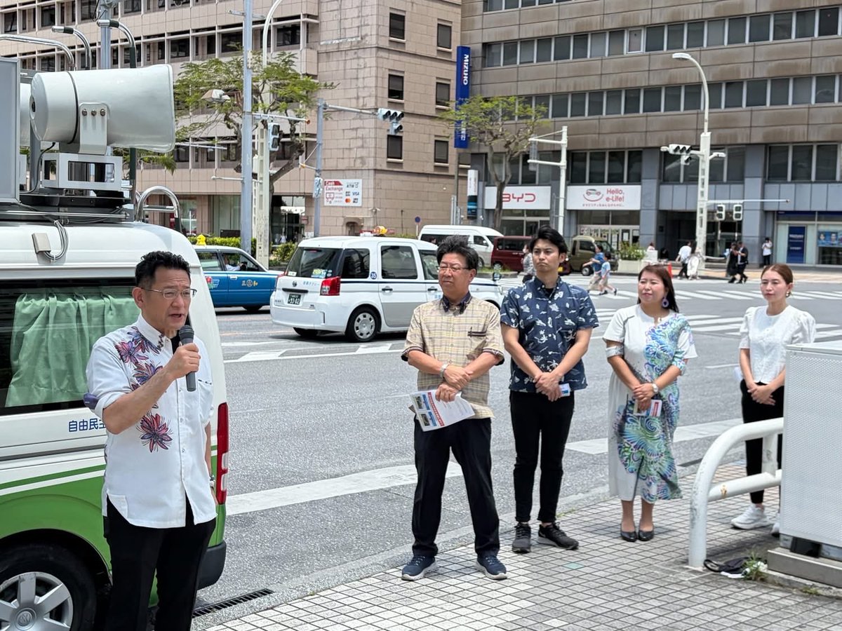 國場幸之助（コクバ幸之助・国場幸之助) tweet media