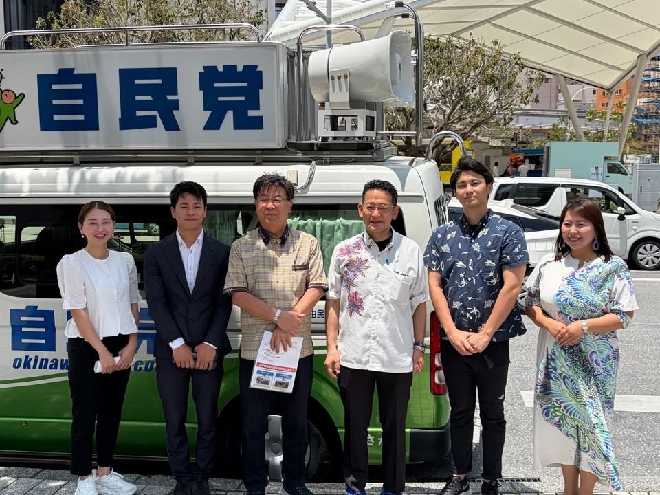 國場幸之助（コクバ幸之助・国場幸之助) tweet media