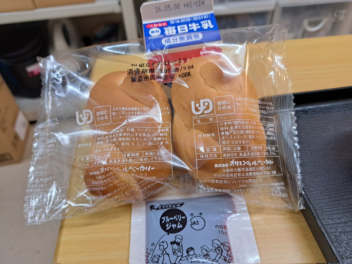 らっくぅ tweet media