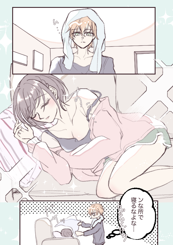 あしくら tweet media
