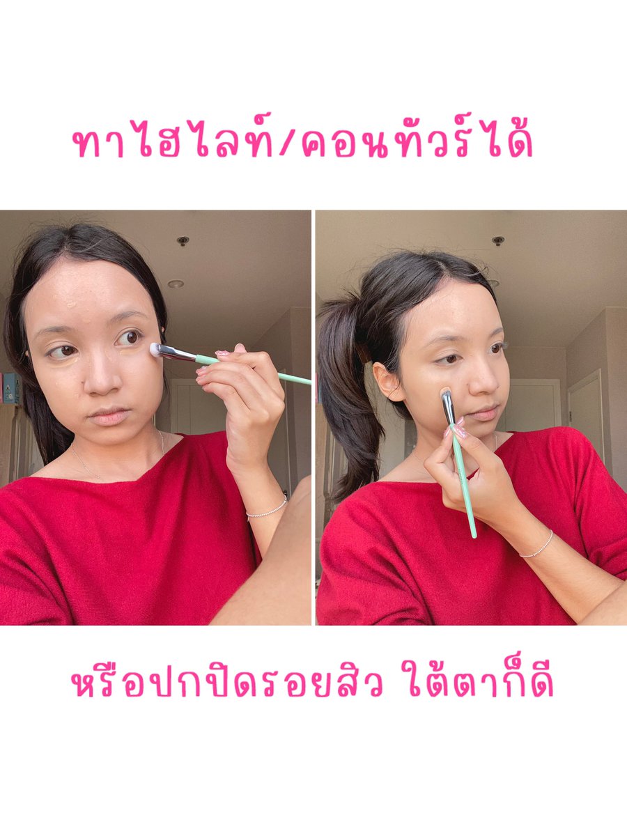 ปอปลาป้ายยา tweet media