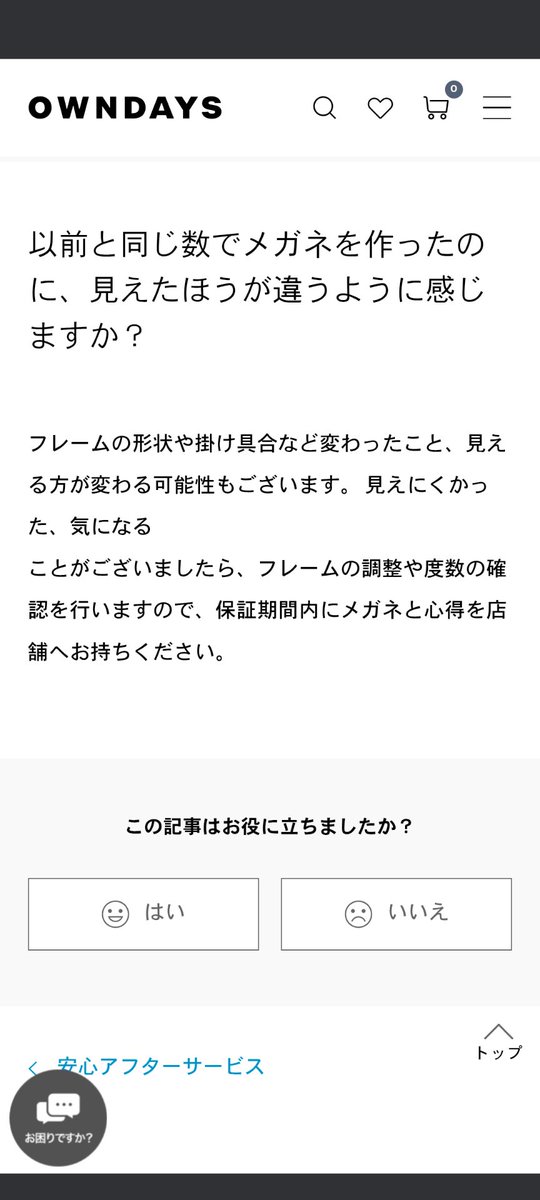 のんの tweet media