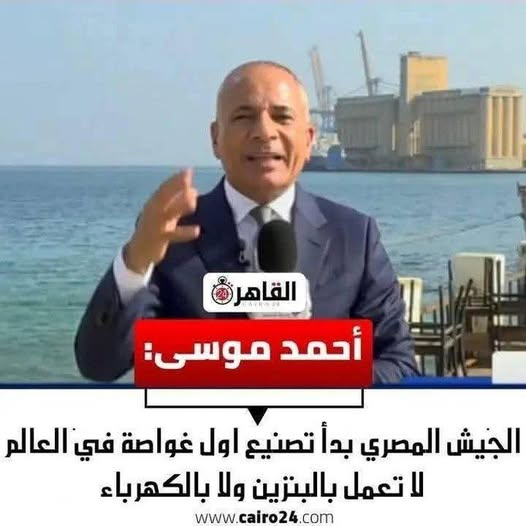 صلاح بديوي tweet media