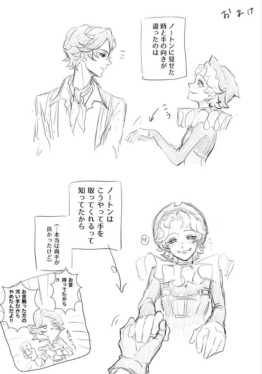 ⭐🍠 tweet media