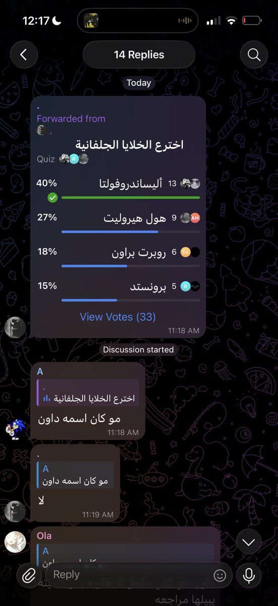 مسلّم tweet media