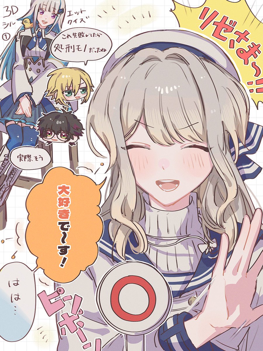 のあ tweet media