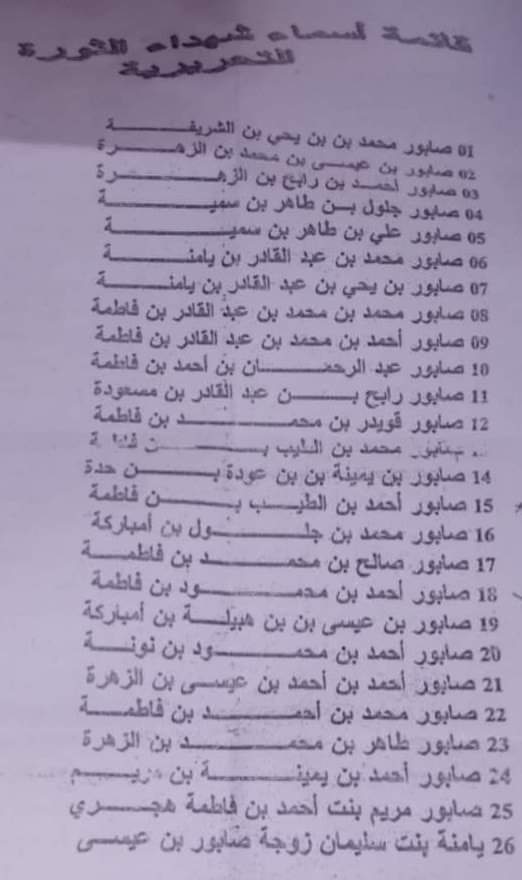 🇩🇿صابور هيثم عبدالحق🇩🇿 tweet media