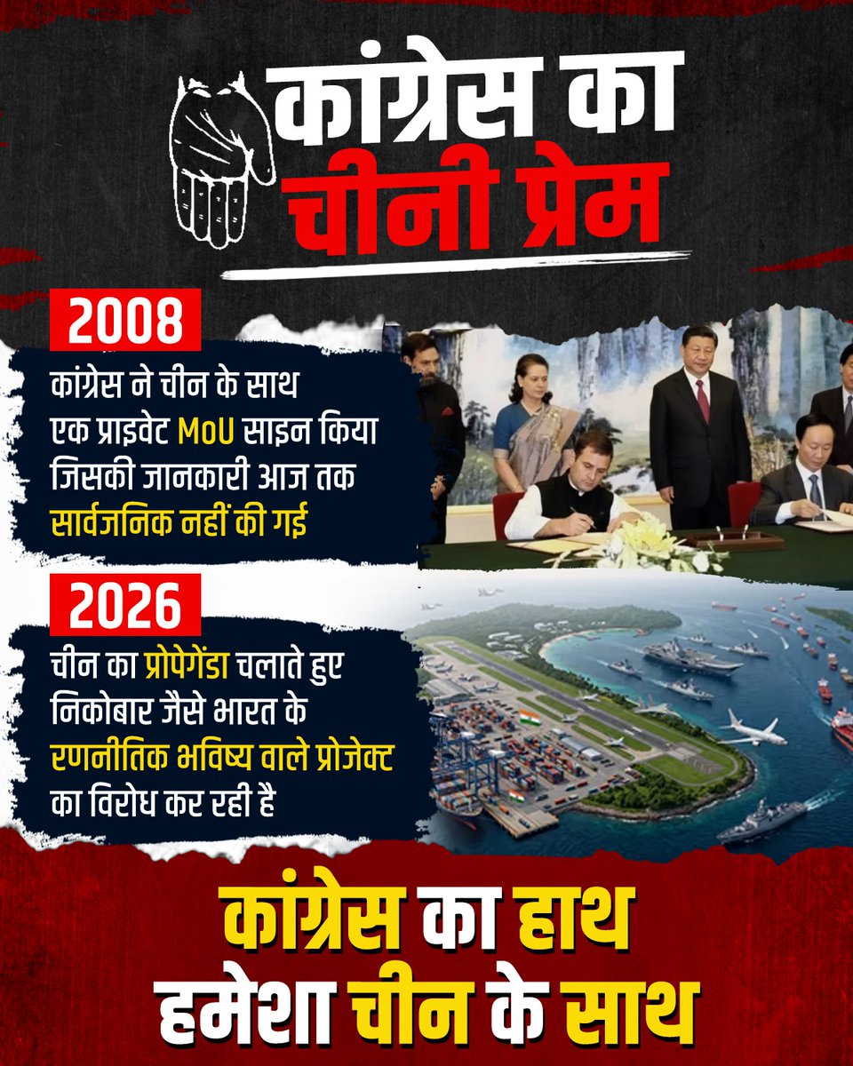 BJP tweet media