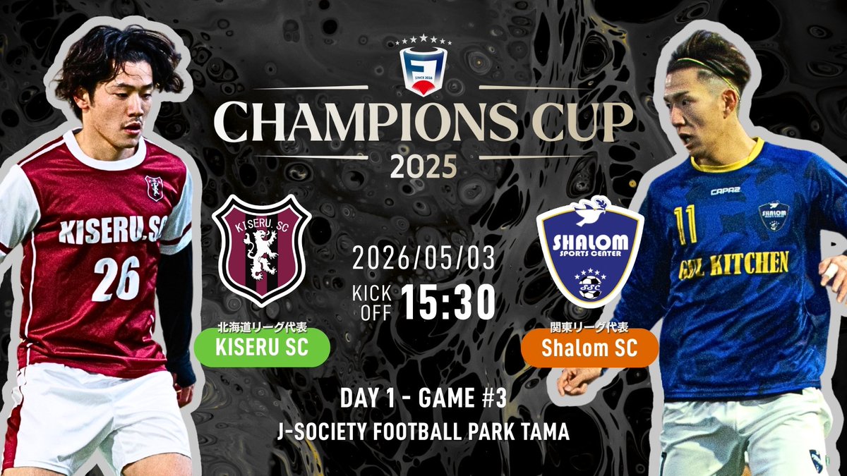 【Archive】
KISERU SC 🆚 Shalom SC

youtube.com/live/oL_Rdxjrl…

#F7SL #全国大会 #F7SLCC #F7SLCC2022 #ソサイチ日本イチ