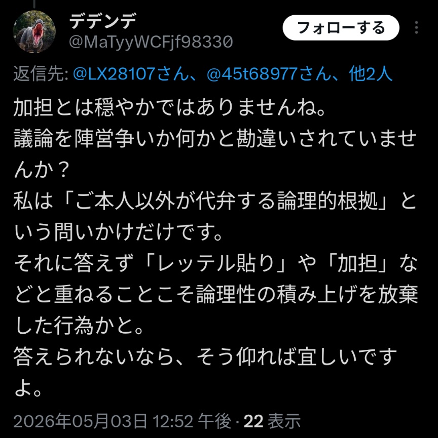 にこらす tweet media