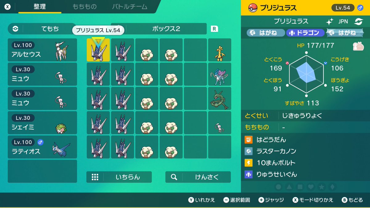ニケ＠Ixion tweet media