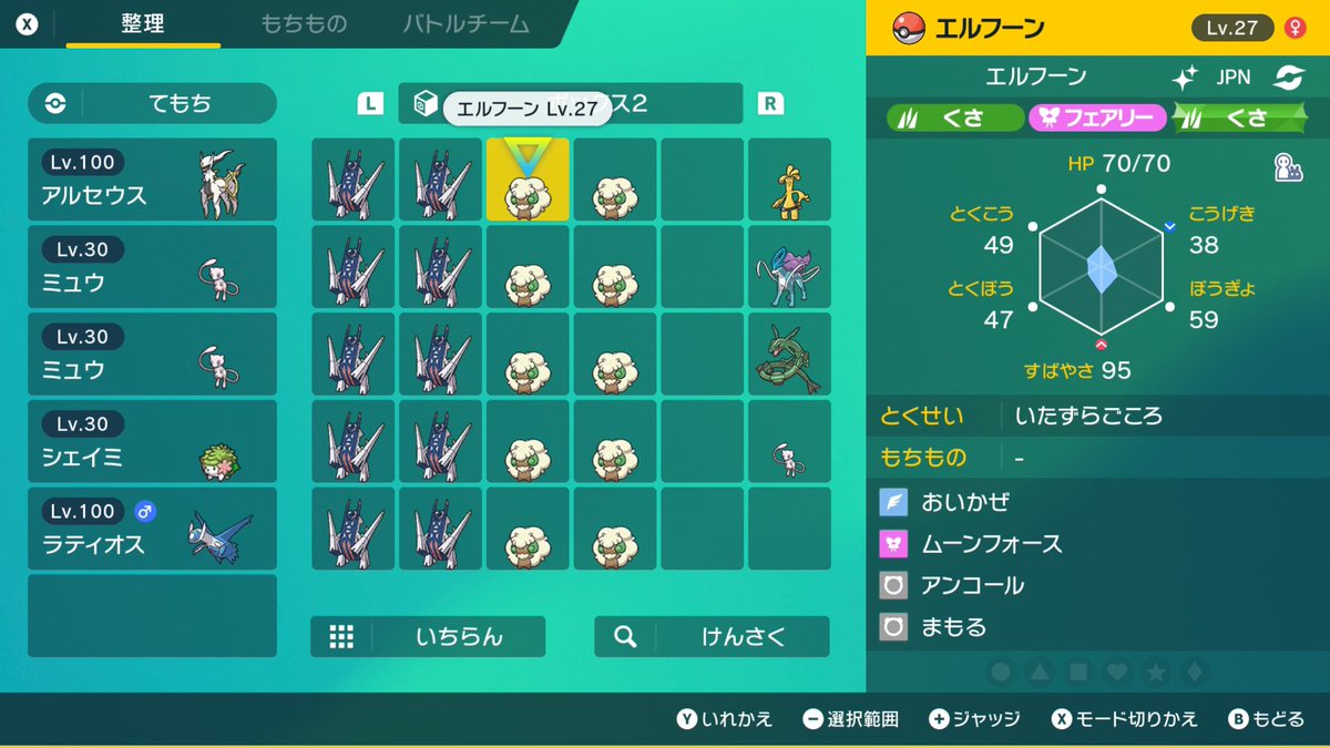 ニケ＠Ixion tweet media