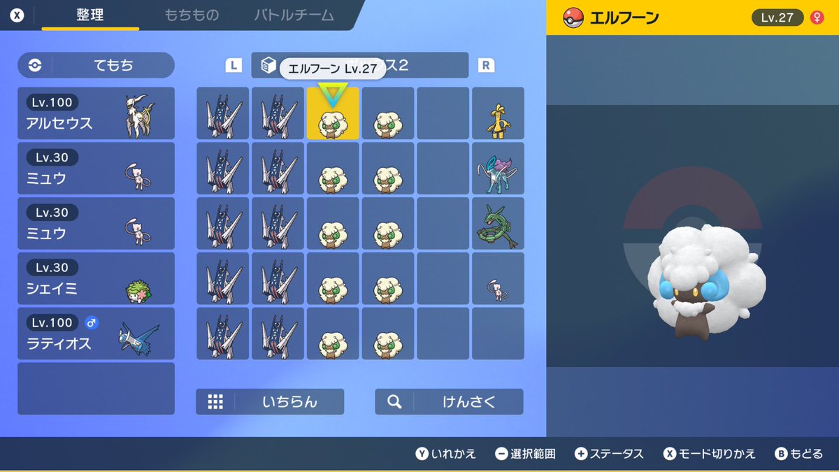 ニケ＠Ixion tweet media