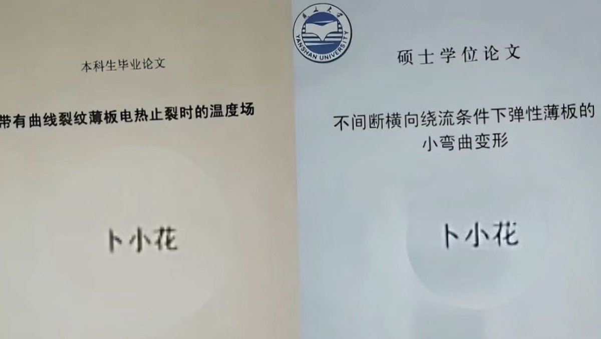 我当刚强壮胆 tweet media