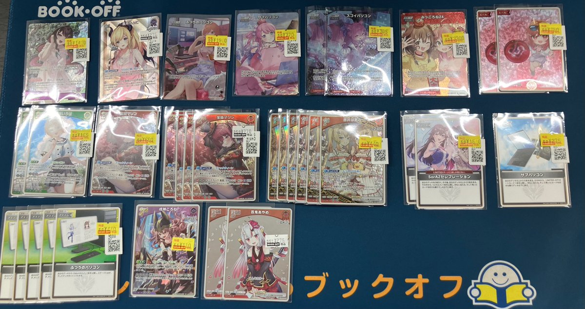 ブックオフ鈴鹿ハンター店＠土日朝10時OPEN tweet media