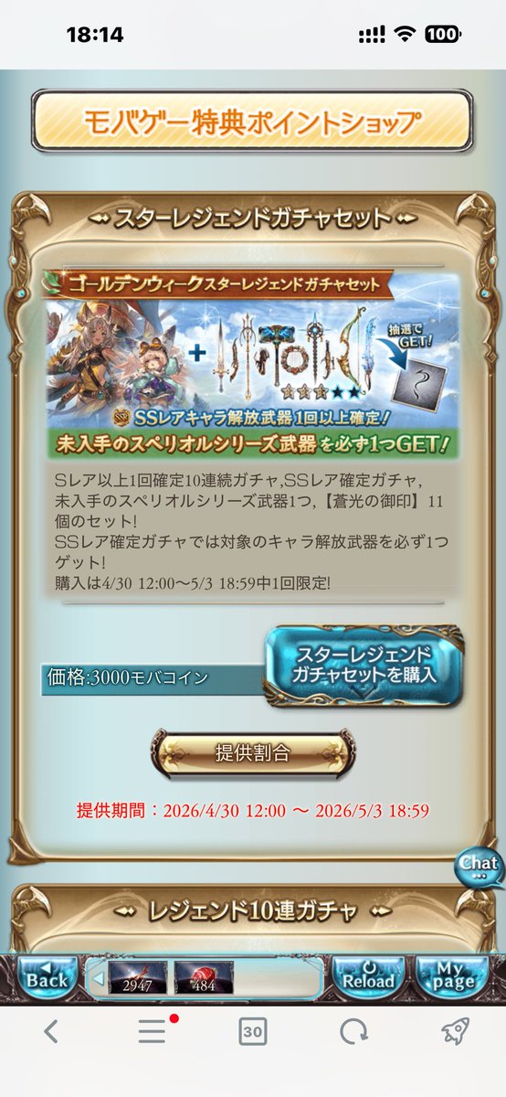 mimi@ゲーム垢 tweet media