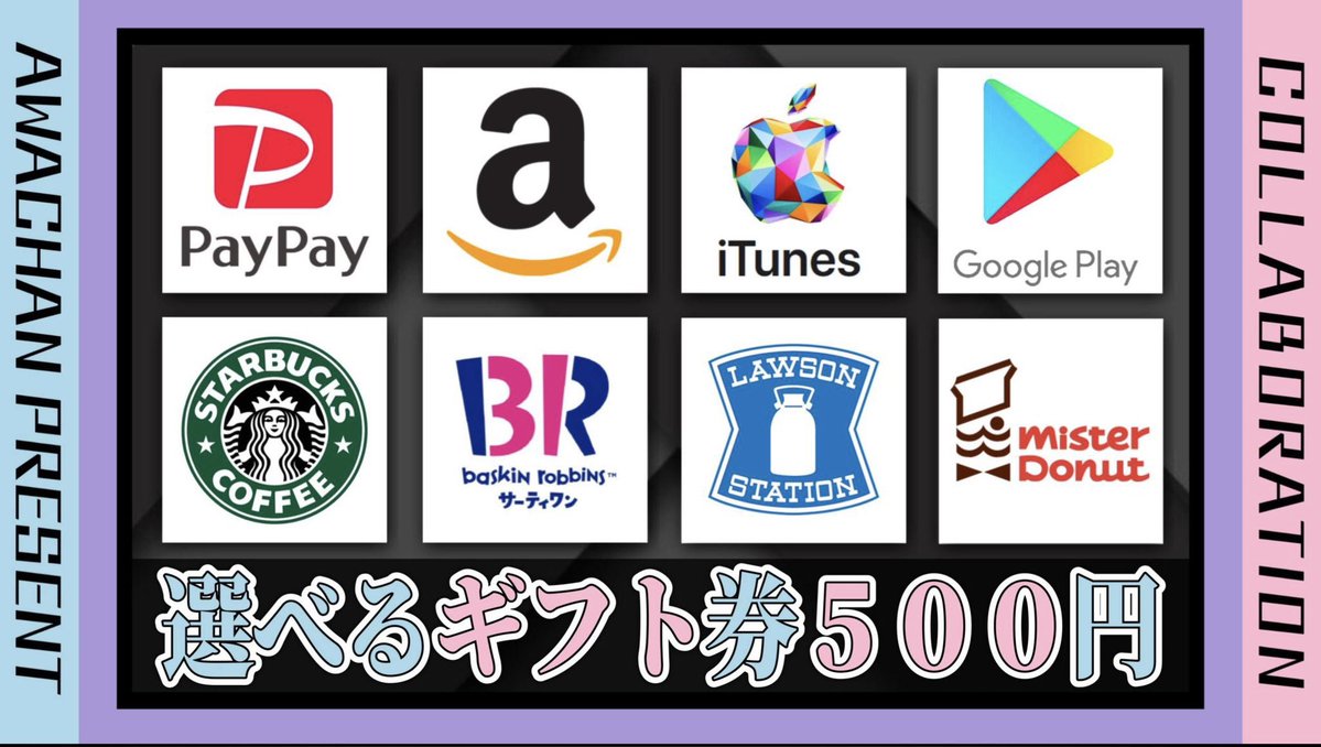 あわchan🫧 tweet media