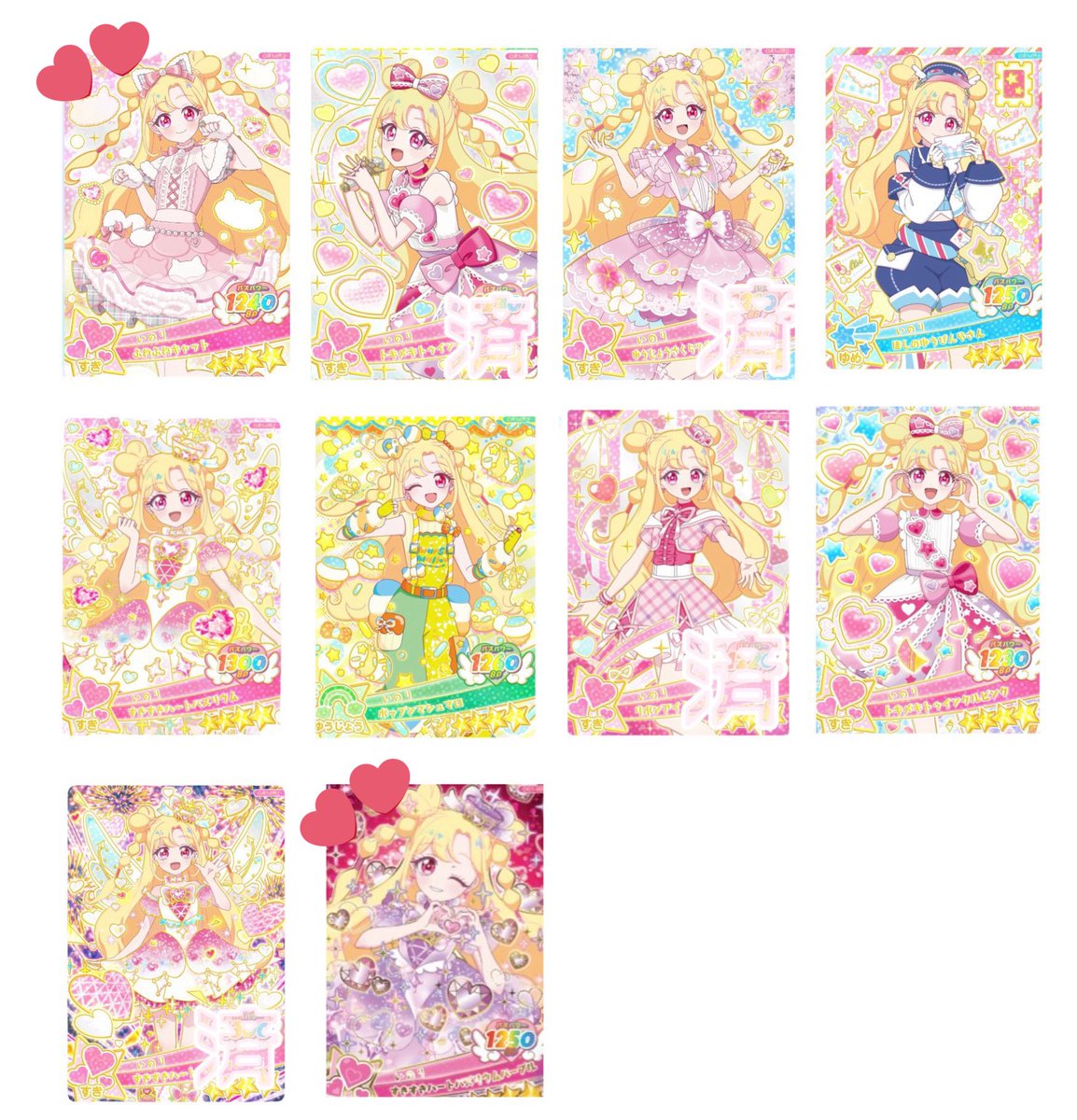 牡羊座 tweet media
