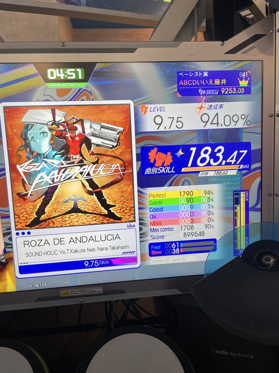 ABCDいいえ藤井 tweet media