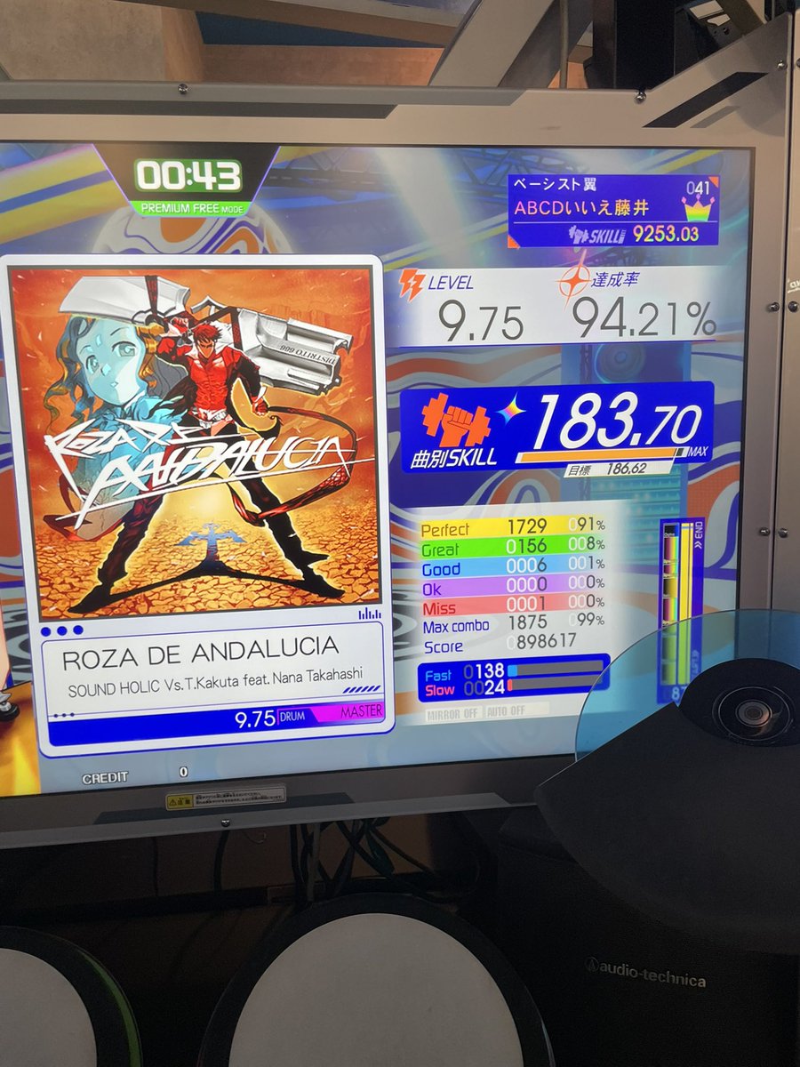 ABCDいいえ藤井 tweet media