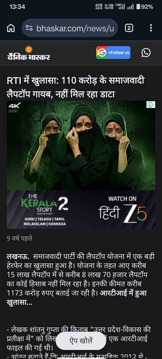 भूपेश वशिष्ठ tweet media