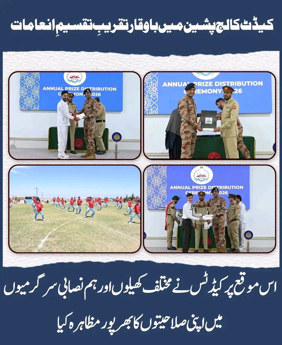Deedag Baloch tweet media