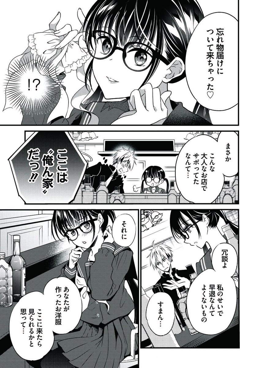 ⑨ 