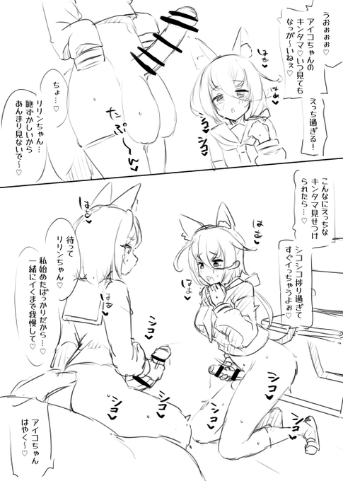 しこ♡ 