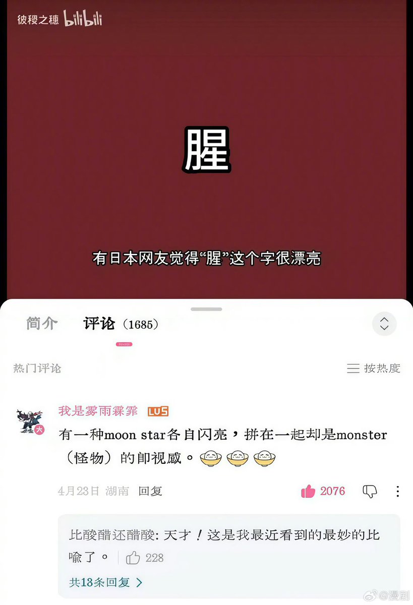 Iggie🚁 tweet media
