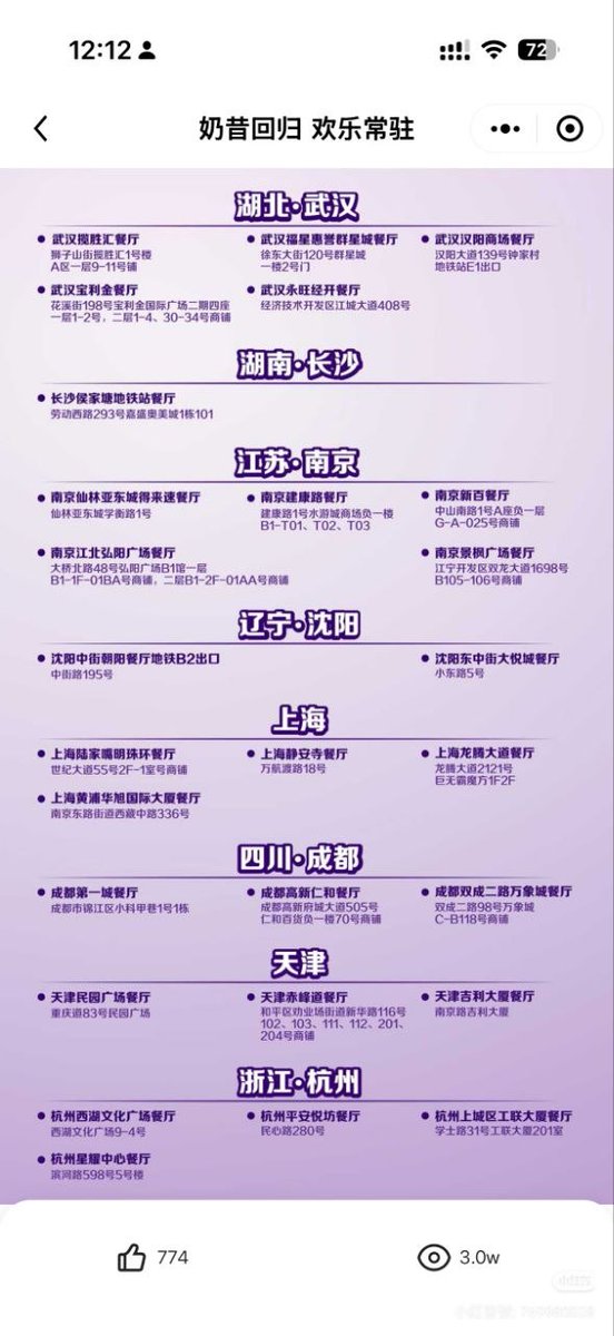 奶昔🥤 tweet media