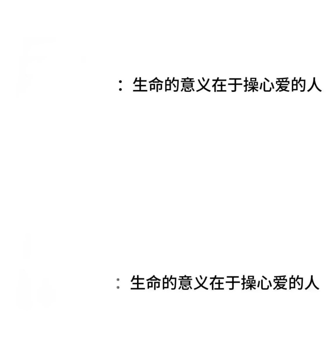 恋 tweet media