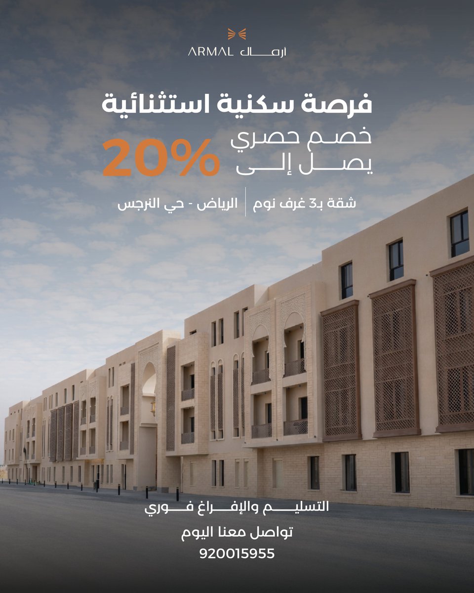 ARMAL | أرمـال tweet media