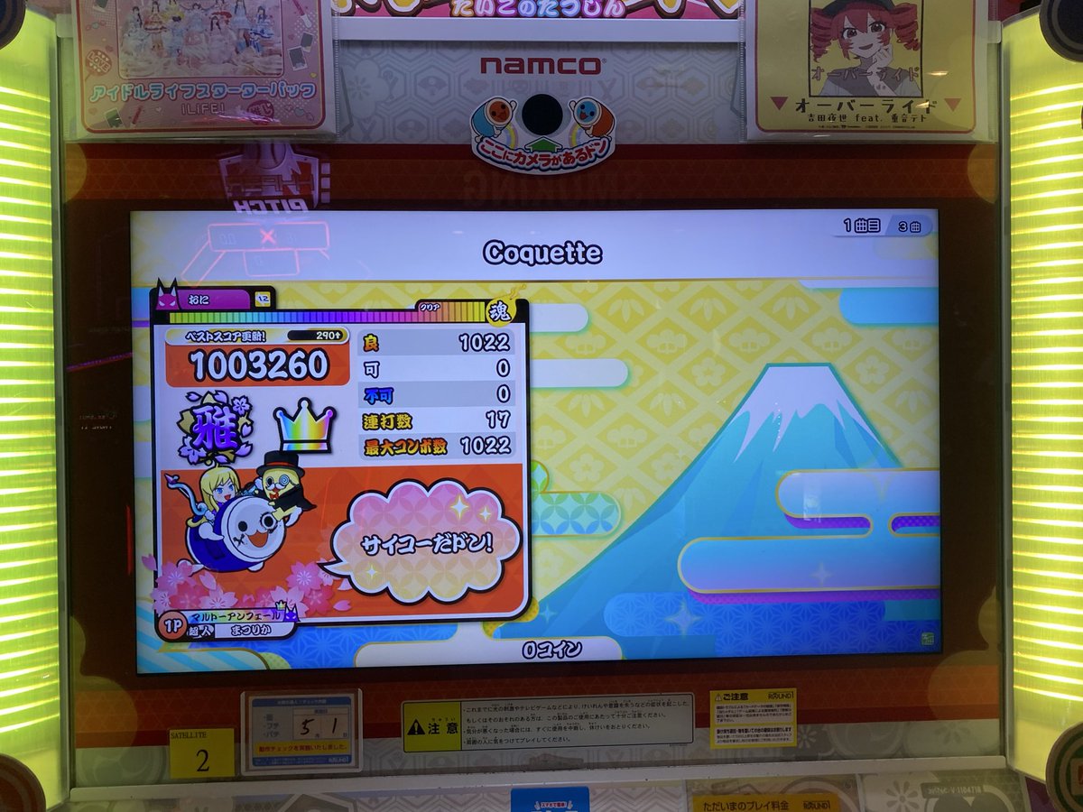 茉莉花 tweet media