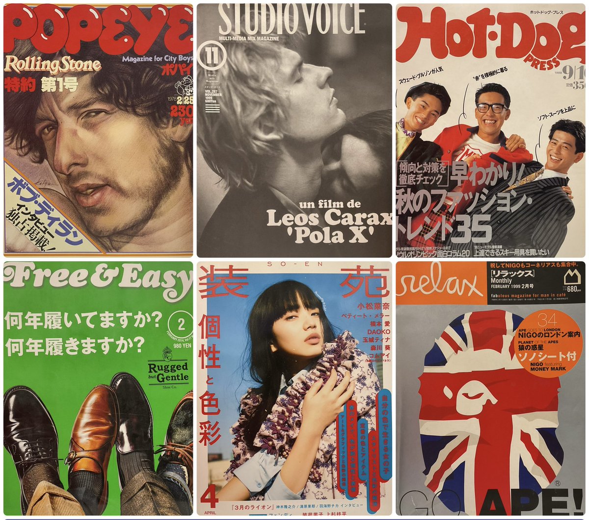 brs_rei's tweet image. 🎡古本屋ブンケンロックサイド🎡
🌕懐かしい雑誌🌕写真集🌕ムック本🌕書籍など
🚇地下鉄神保町駅A6出口徒歩1分
#古本屋 #rock #アイドル #アニメ #特撮 #ファッション 
#神保町 #secondhandbooks