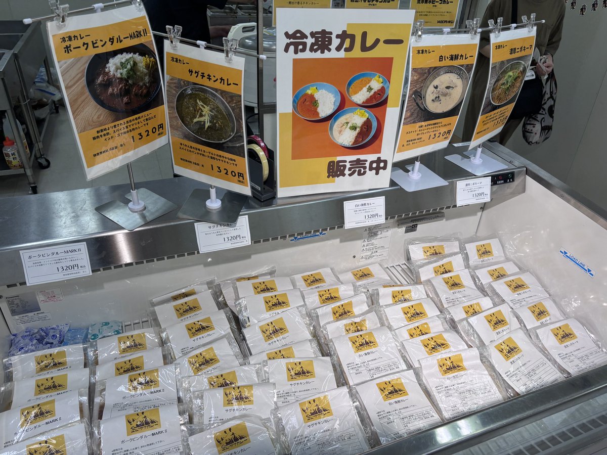 お箸（橋本） tweet media