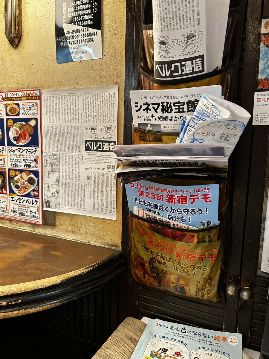 林 比佐子＠5/31昼ネイキッドロフト横浜「シネ秘」 tweet media