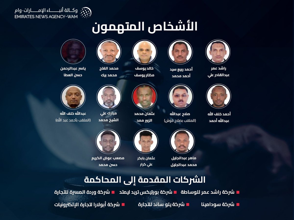Lamis Alsndry tweet media