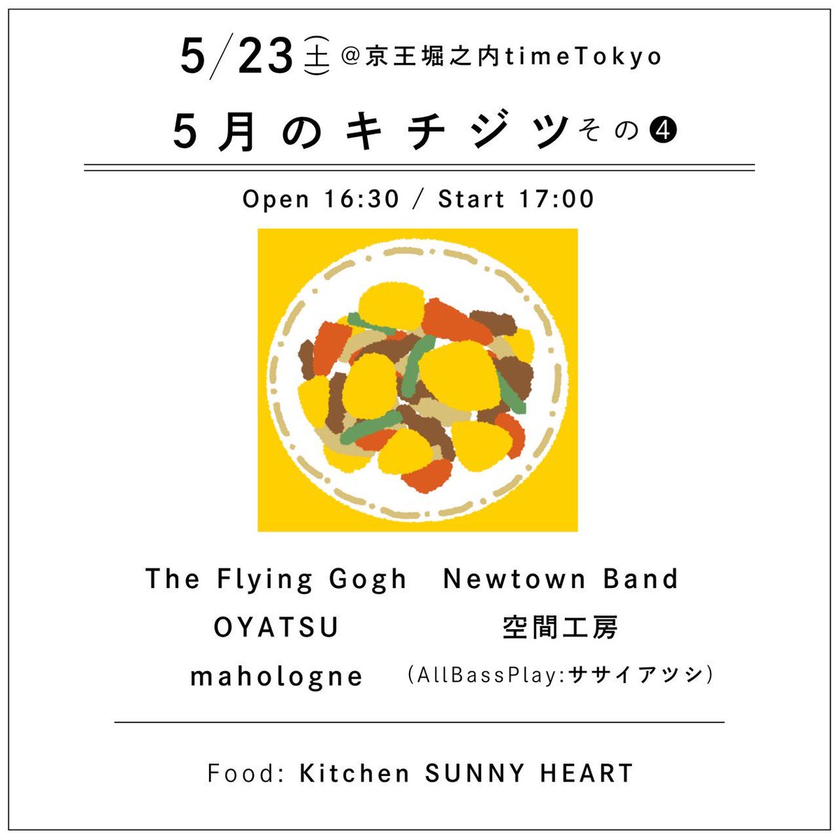 吉本ヒロ cajon drums tweet media
