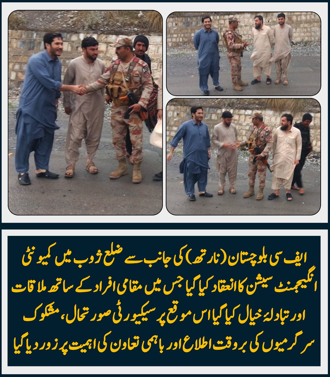 Deedag Baloch tweet media