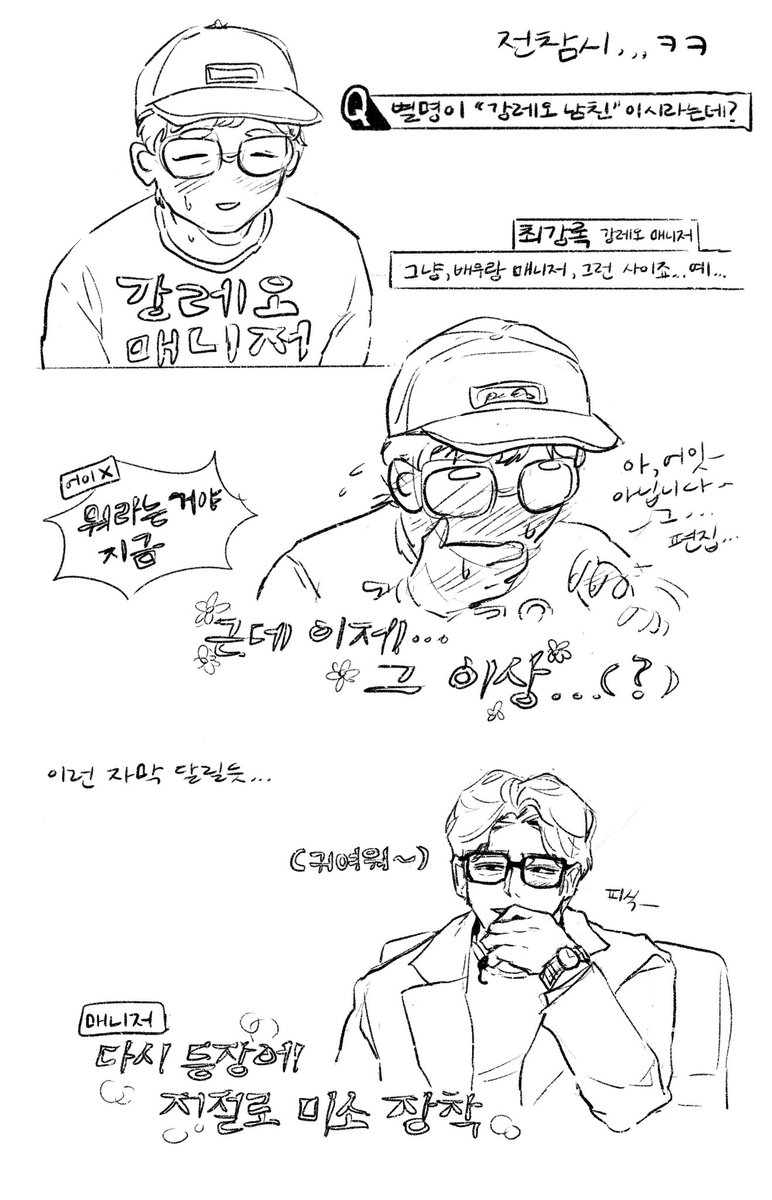 보리콩 tweet media