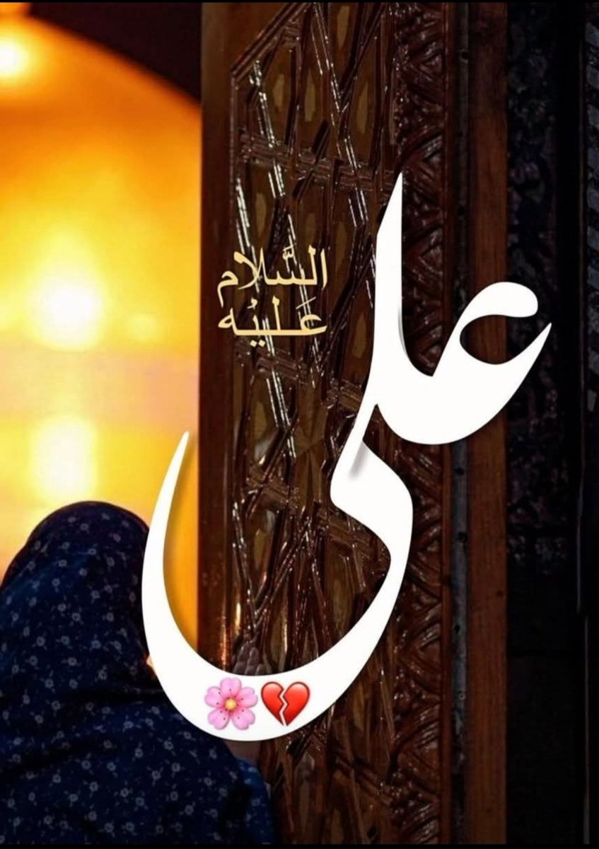 Najaf-e-Ashraf (Mola Ali A.S) tweet media