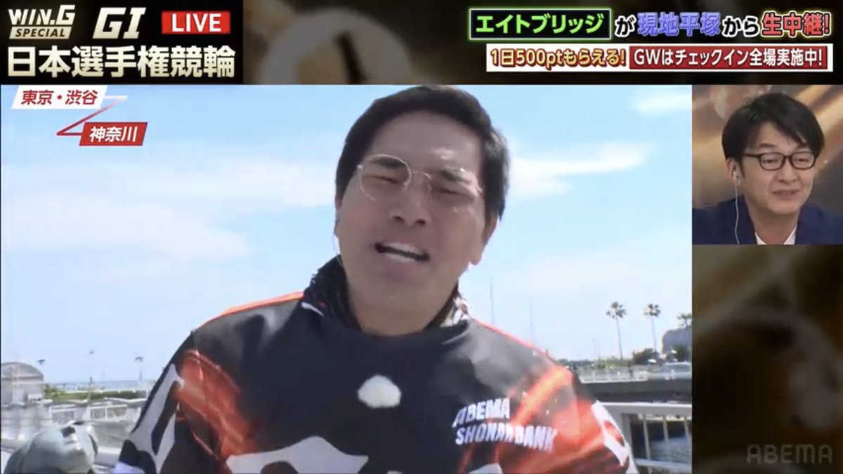 エイトブリッジ篠栗たかし tweet media