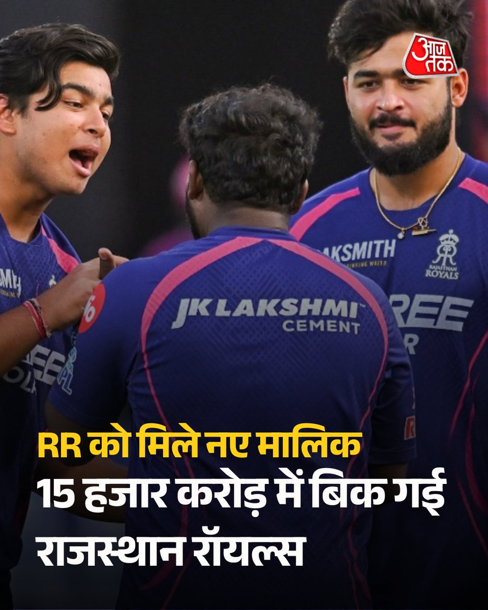 AajTak tweet media