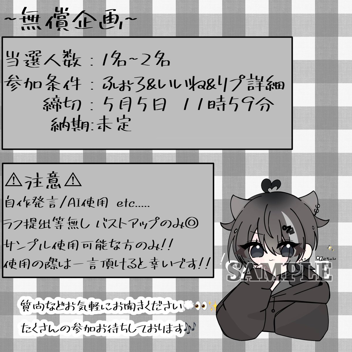 9Ze-ｸｾﾞ- tweet media