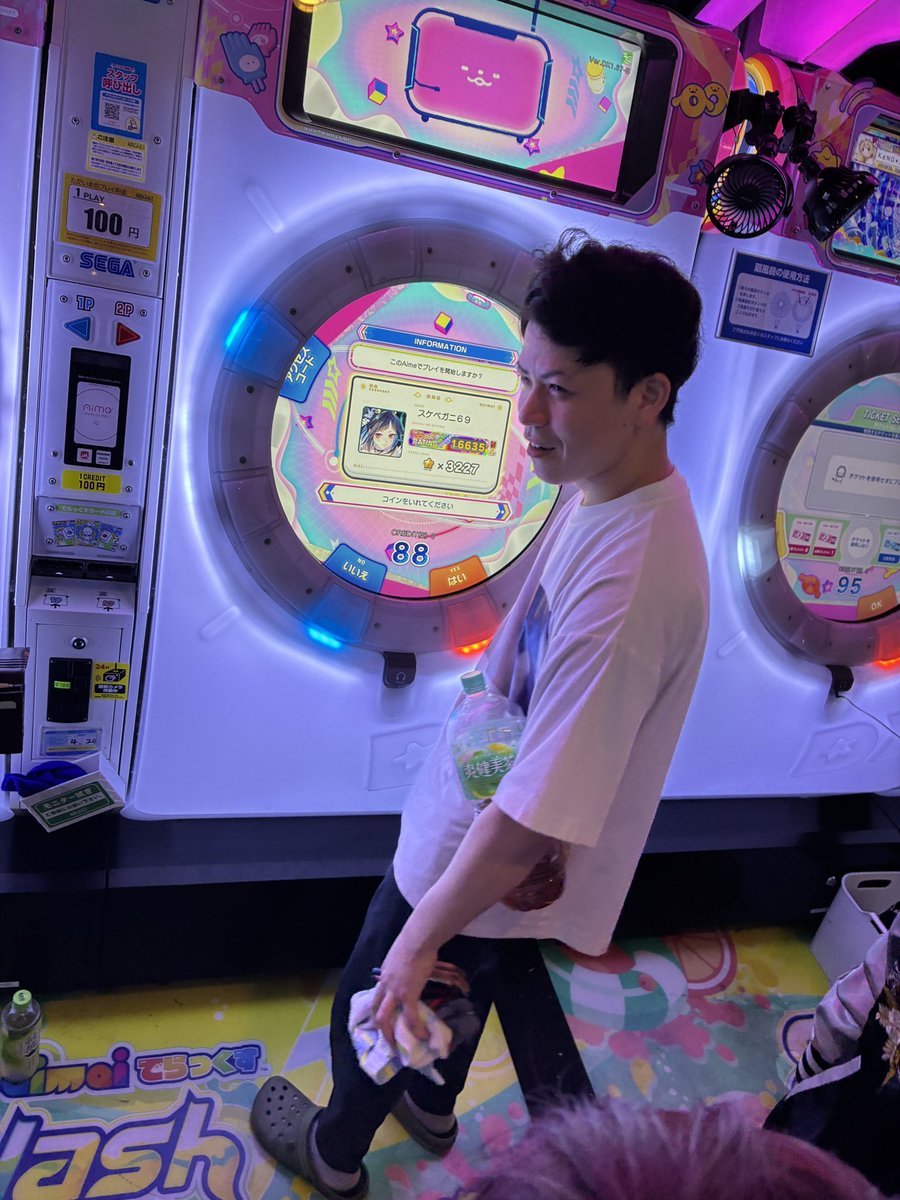 Kazuma/Eim tweet media